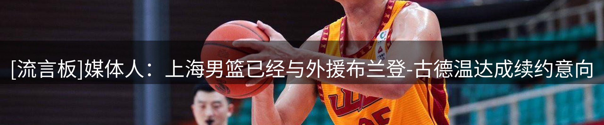 品牌资讯